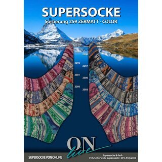 Supersocke 8-fach