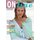 ONline Heft Ausgabe 52 F/S 2019